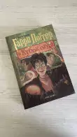 Pic. 13. 12+Комплект книг о Гарри Поттере в деревянном сундуке