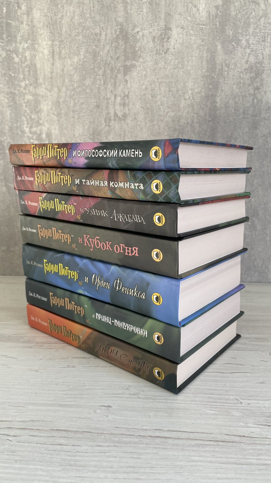 Купить комплект книг о Гарри Поттере РОСМЭН в картонном боксе В наличии ...