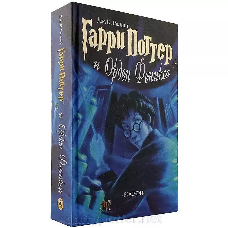 Гарри Поттер 2 Купить Книгу