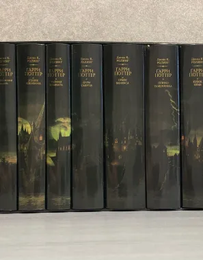 фото 1 Комплект из 7 книг, Росмэн. Коллекционное издание в черной обложке купить