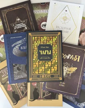 фото 1 11 Книг из Гарри Поттера. Комплект Учебников Хогвартса купить