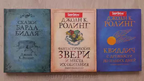 фото 4 12+ Комплект из 11 книг о Гарри Поттере СПб