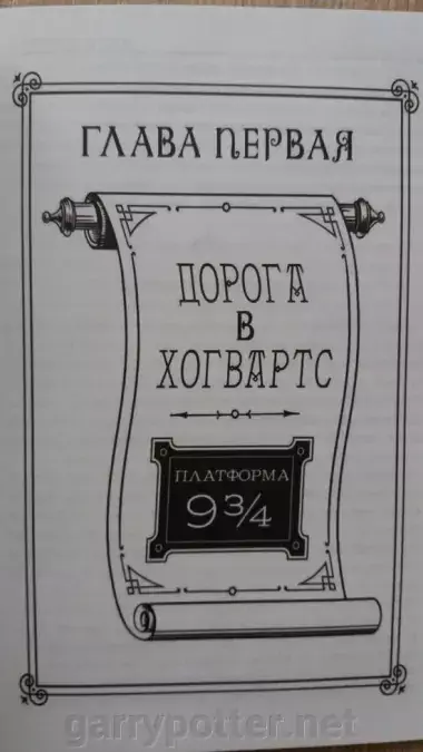 фото 3 12+ Гарри Поттер. Рассказы из Хогвартса. 3 книги в 1 МСК