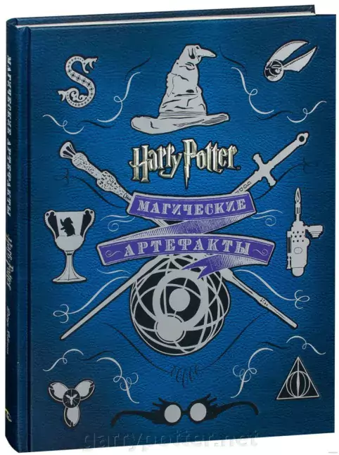 Pic. 1 12+ Гарри Поттер WB. Магические артефакты buy