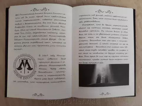 История Магии Книга Купить