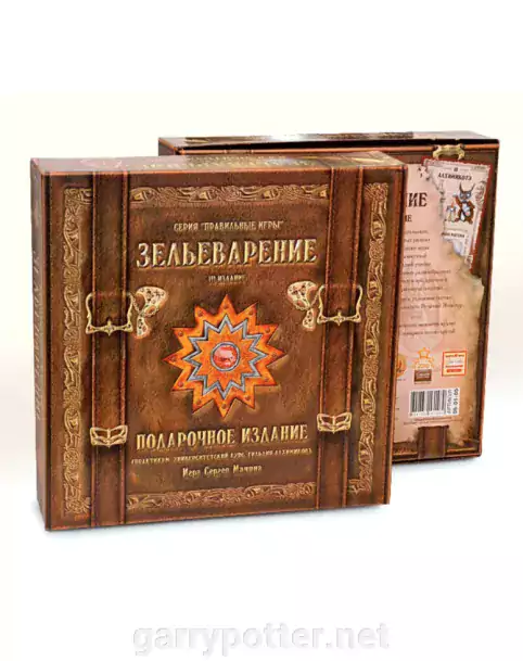 Pic. 1 Зельеварение. Подарочный набор buy
