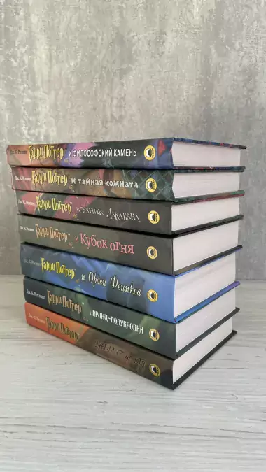 Pic. 16. 12+ Комплект из 7 книг о Гарри Поттере + Гарри Поттер и Проклятое дитя