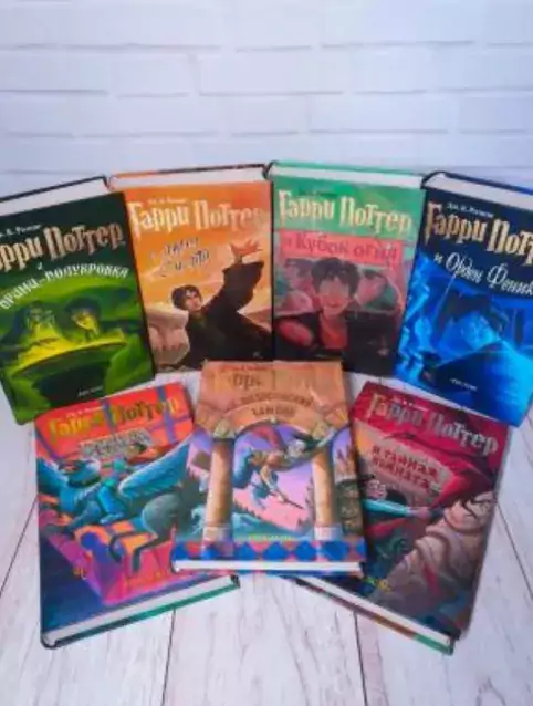 Pic. 14. 12+ Комплект из 7 книг о Гарри Поттере + Гарри Поттер и Проклятое дитя
