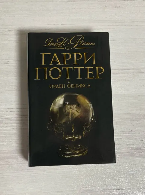 фото 10 Комплект из 7 книг, Росмэн. Коллекционное издание в черной обложке