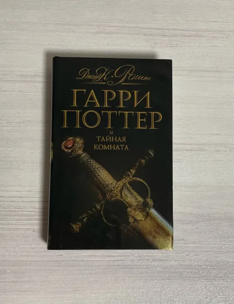 Pic. 12. Комплект из 7 книг, Росмэн. Коллекционное издание в черной обложке