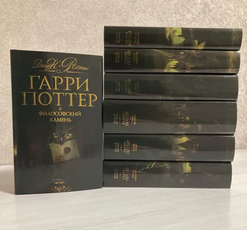 фото 6 Комплект из 7 книг, Росмэн. Коллекционное издание в черной обложке доставка