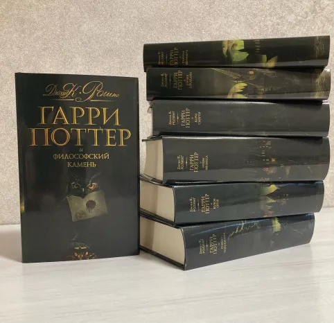 фото 4 Комплект из 7 книг, Росмэн. Коллекционное издание в черной обложке СПб