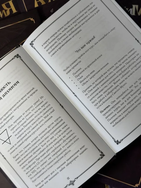 Pic. 22. 11 Книг из Гарри Поттера. Комплект Учебников Хогвартса