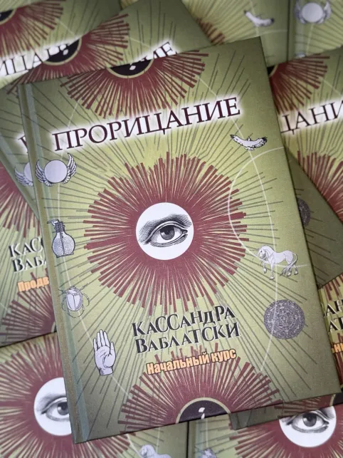 Pic. 19. 11 Книг из Гарри Поттера. Комплект Учебников Хогвартса