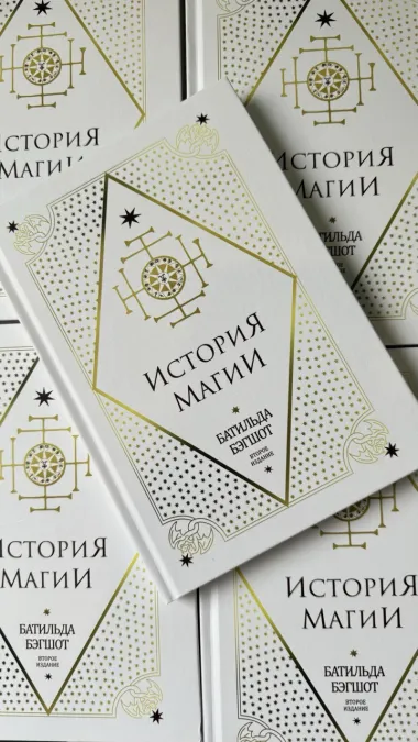 Pic. 15. 11 Книг из Гарри Поттера. Комплект Учебников Хогвартса