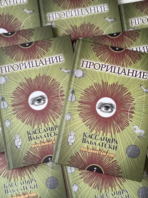 фото 10 Гарри Поттер. Комплект из 10 учебников Хогвартса в деревянном черном сундуке
