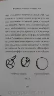 фото 7 12+ Гарри Поттер. Квиддич с древности до наших дней в Ростове