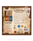 Pic. 4 Зельеварение. Подарочный набор certified
