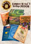 фото 1 12+ Комплект из 7 книг о Гарри Поттере + Библиотека Хогвартса: Сказки Барда Бидля, Квиддич, Фантастические звери купить