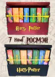фото 1 12+Комплект книг о Гарри Поттере в деревянном сундуке купить