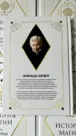 Pic. 14. Комплект из 7 книг о Гарри Поттере, Росмэн + Жизнь и ложь Альбуса Дамблдора + История магии. Батильда Бэгшот. Учебники Хогвартса