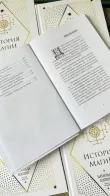 Pic. 11. Комплект из 7 книг о Гарри Поттере, Росмэн + Жизнь и ложь Альбуса Дамблдора + История магии. Батильда Бэгшот. Учебники Хогвартса