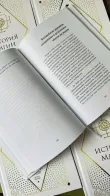 Pic. 13. Комплект из 7 книг о Гарри Поттере, Росмэн + Жизнь и ложь Альбуса Дамблдора + История магии. Батильда Бэгшот. Учебники Хогвартса