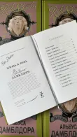фото 5 Комплект из 7 книг о Гарри Поттере, Росмэн + Жизнь и ложь Альбуса Дамблдора + История магии. Батильда Бэгшот. Учебники Хогвартса интернет магазин