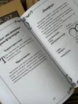 Pic. 14. Гарри Поттер. Комплект из 5 учебников Хогвартса