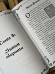 Pic. 16. Гарри Поттер. Комплект из 5 учебников Хогвартса