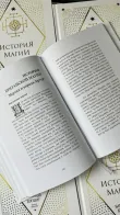 Pic. 19. Гарри Поттер. Комплект из 7 учебников Хогвартса в деревянном черном сундуке