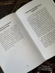Pic. 16. Набор книг из Гарри Поттер. 7 учебников Хогвартса в деревянном красном сундуке