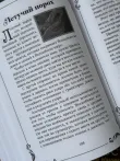 Pic. 27. Набор книг из Гарри Поттер. 7 учебников Хогвартса в деревянном красном сундуке
