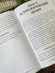 фото 6 Комплект из 2 книг Гарри Поттера. Прорицание часть 1 и часть 2. Учебники Хогвартса доставка