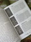 Pic. 12. Комплект из 2 книг Гарри Поттера. Прорицание часть 1 и часть 2. Учебники Хогвартса