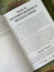 Pic. 17. Комплект из 2 книг Гарри Поттера. Прорицание часть 1 и часть 2. Учебники Хогвартса