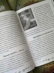 Pic. 21. Комплект из 2 книг Гарри Поттера. Прорицание часть 1 и часть 2. Учебники Хогвартса