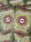 фото 1 Комплект из 2 книг Гарри Поттера. Прорицание часть 1 и часть 2. Учебники Хогвартса купить