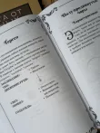 фото 8 Комплект из 2 книг Гарри Поттера. Защита от темных искусств часть 1 и часть 2. Учебники Хогвартса рф
