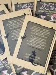 фото 5 Комплект из 2 книг Гарри Поттера. Защита от темных искусств часть 1 и часть 2. Учебники Хогвартса интернет магазин