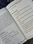 Pic. 22. Комплект из 2 книг Гарри Поттера. Основы Зельеварения и Продвинутое Зельеварение, с пометками Принца-Полукровки