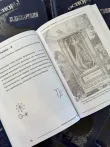 фото 6 Гарри Поттер. Основы Зельеварения c пометками Принца-Полукровки. Учебники Хогвартса доставка
