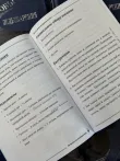 фото 9 Гарри Поттер. Основы Зельеварения c пометками Принца-Полукровки. Учебники Хогвартса отзывы