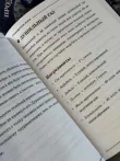 фото 7 Гарри Поттер. Продвинутое Зельеварение c пометками Принца-Полукровки. Учебники Хогвартса в Ростове