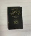 фото 7 Комплект из 7 книг, Росмэн. Коллекционное издание в черной обложке в Ростове