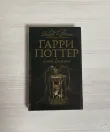 фото 8 Комплект из 7 книг, Росмэн. Коллекционное издание в черной обложке рф