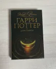 фото 9 Комплект из 7 книг, Росмэн. Коллекционное издание в черной обложке отзывы