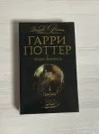 фото 10 Комплект из 7 книг, Росмэн. Коллекционное издание в черной обложке