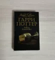 Pic. 11. Комплект из 7 книг, Росмэн. Коллекционное издание в черной обложке