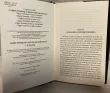 Pic. 17. Комплект из 7 книг, Росмэн. Коллекционное издание в черной обложке